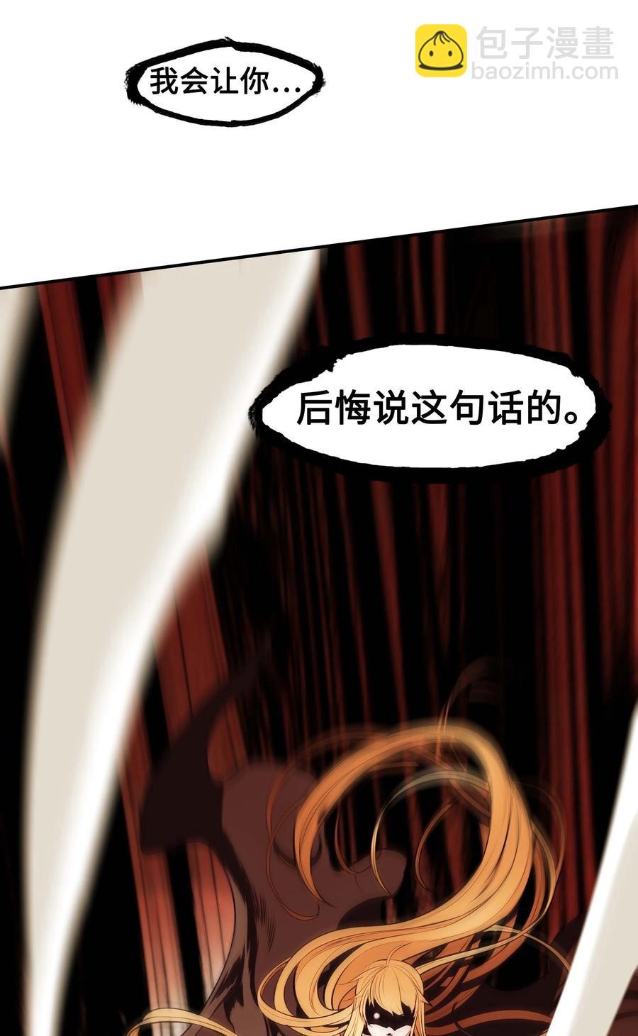 070 与泰坦对决(1/2)-第72话