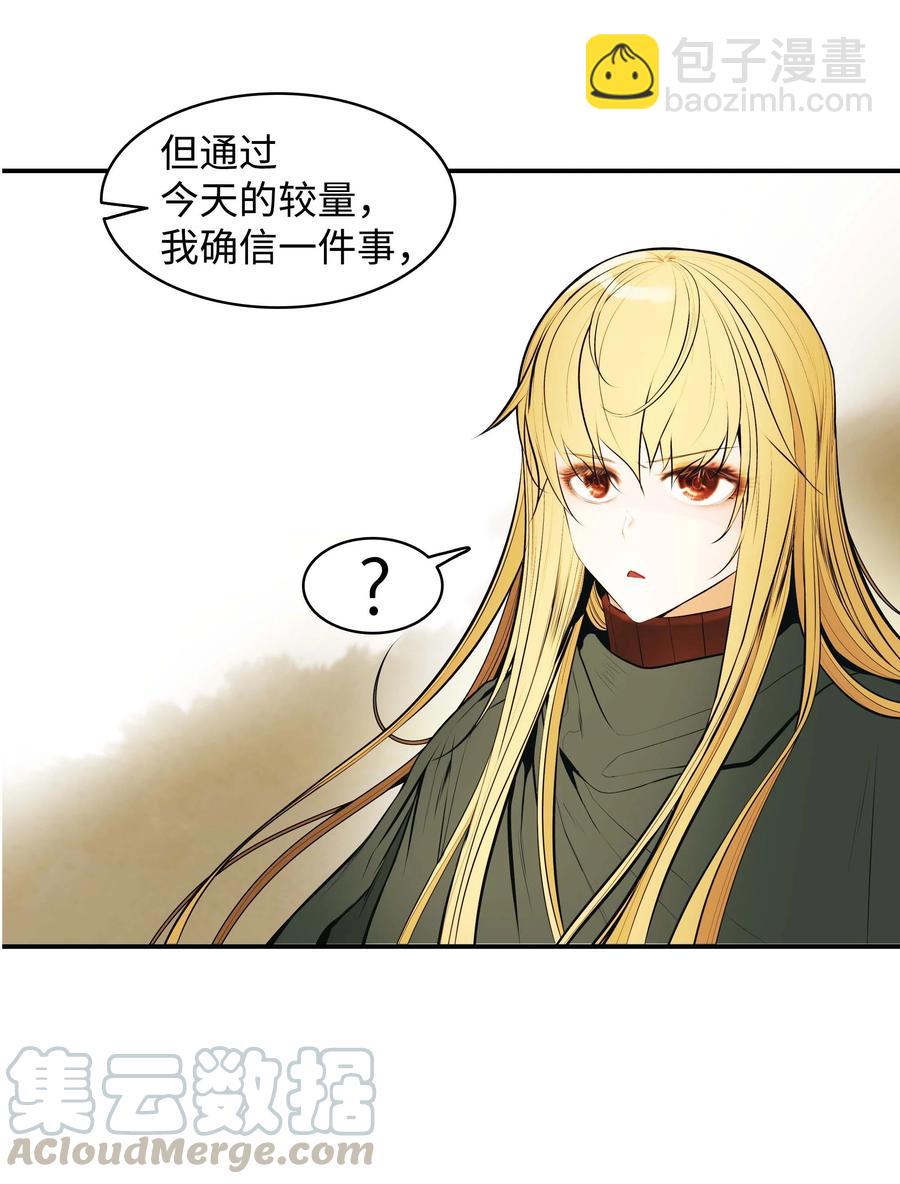 070 与泰坦对决(1/2)-第72话