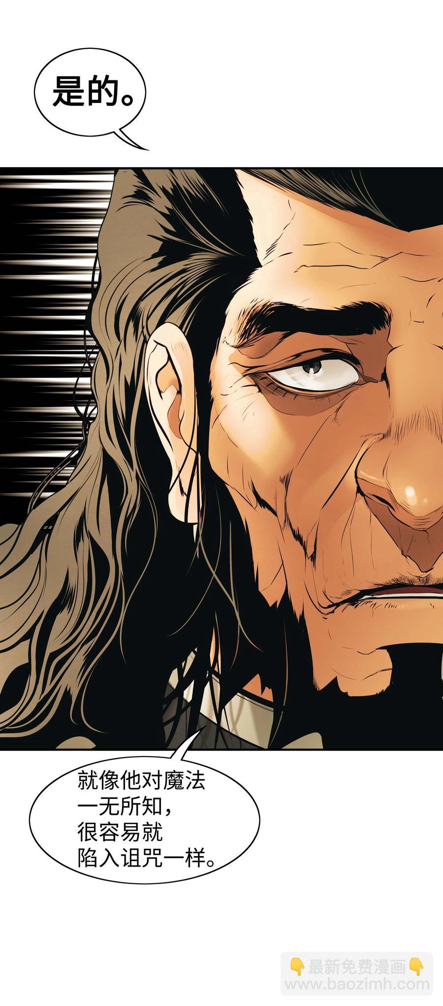 070 与泰坦对决(1/2)-第72话