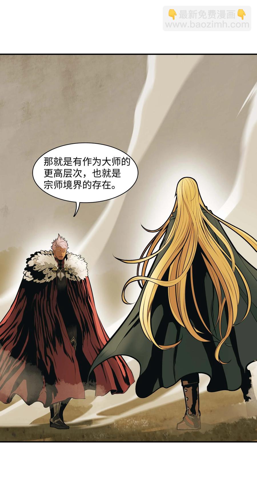 070 与泰坦对决(1/2)-第72话