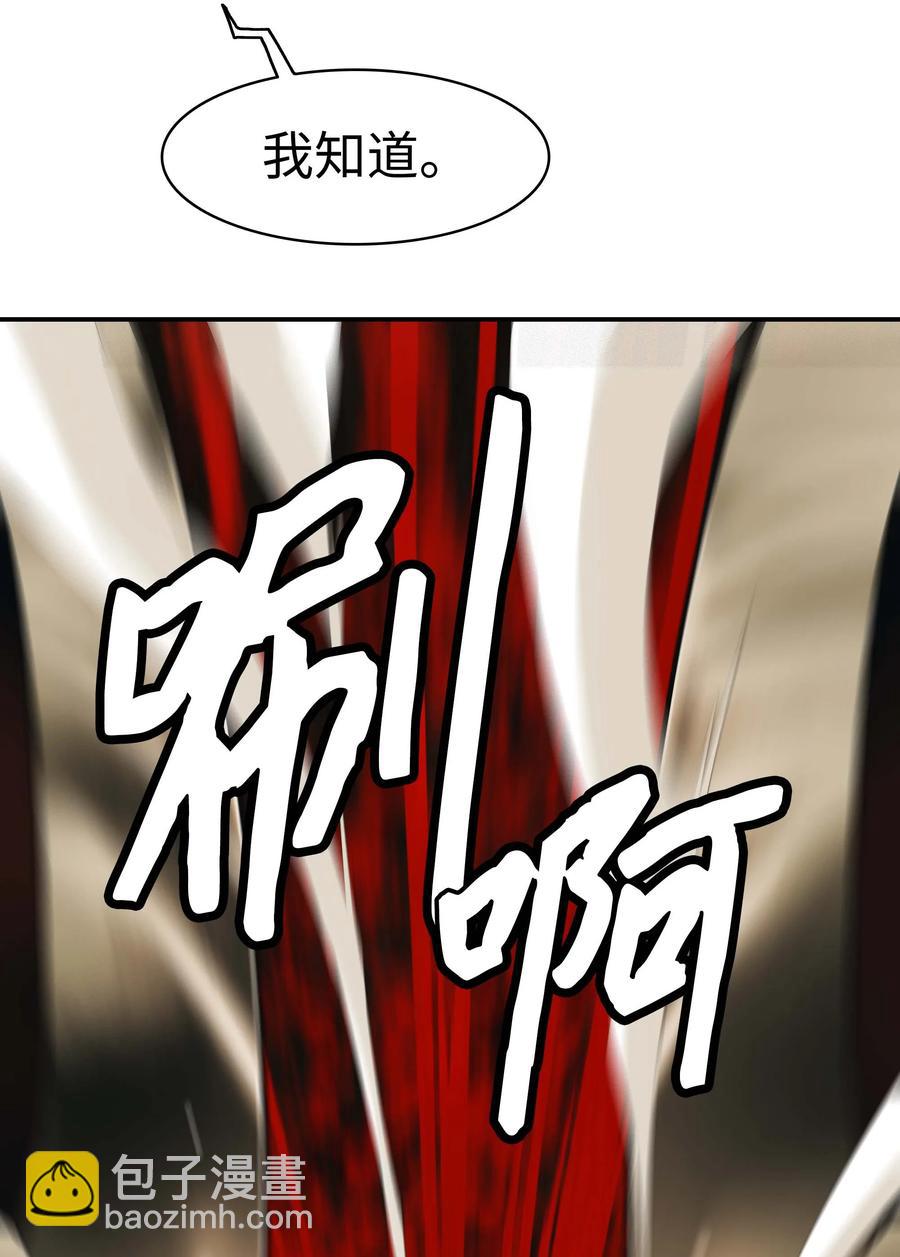 070 与泰坦对决(1/2)-第72话