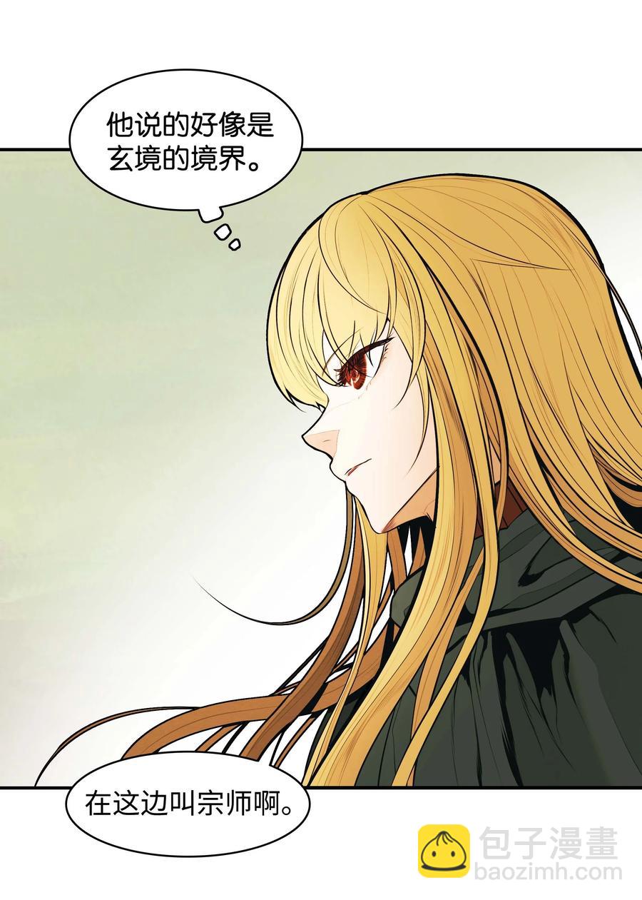 070 与泰坦对决(1/2)-第72话