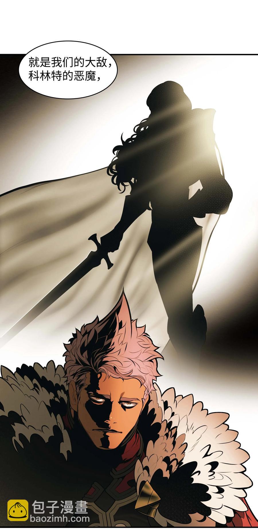 070 与泰坦对决(1/2)-第72话