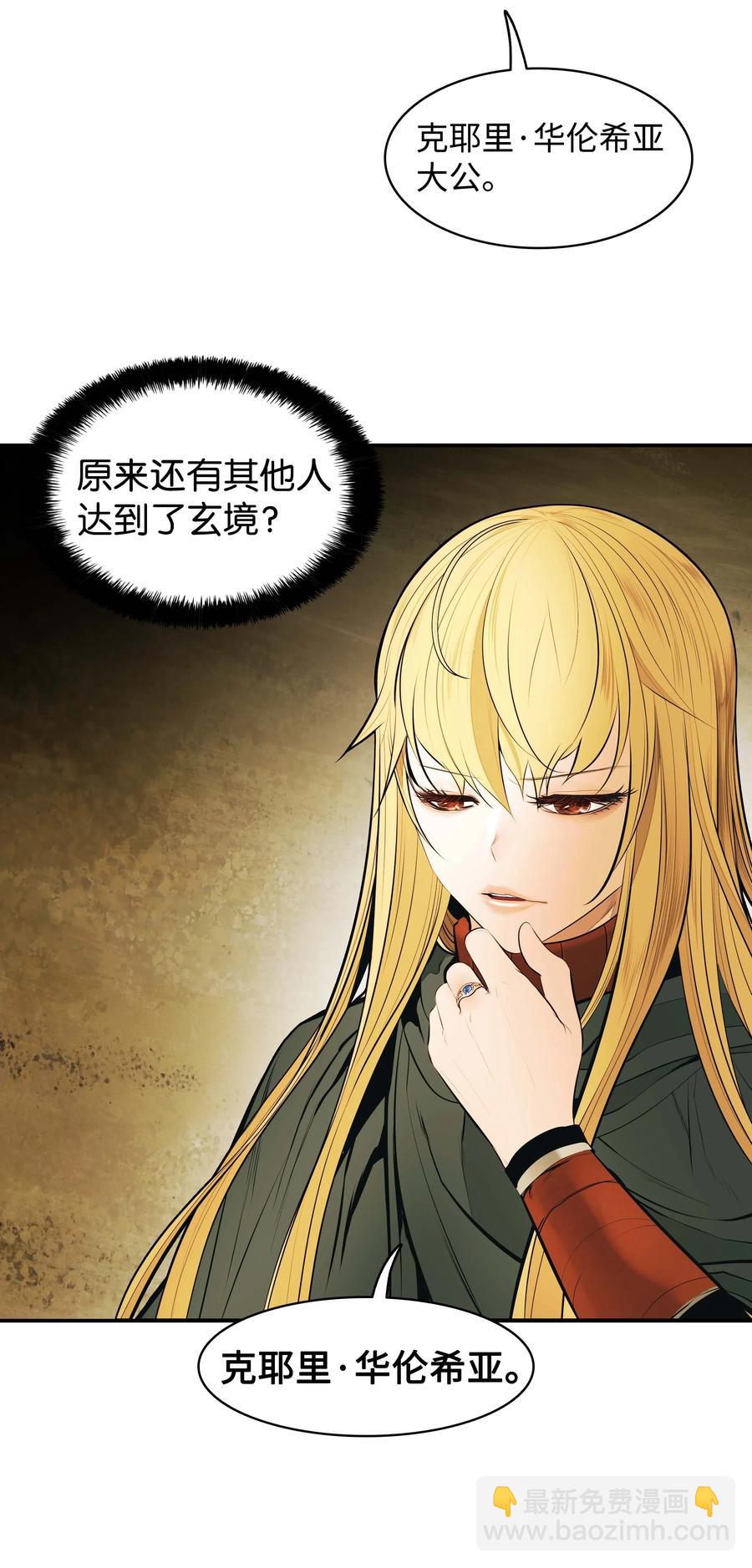 070 与泰坦对决(1/2)-第72话