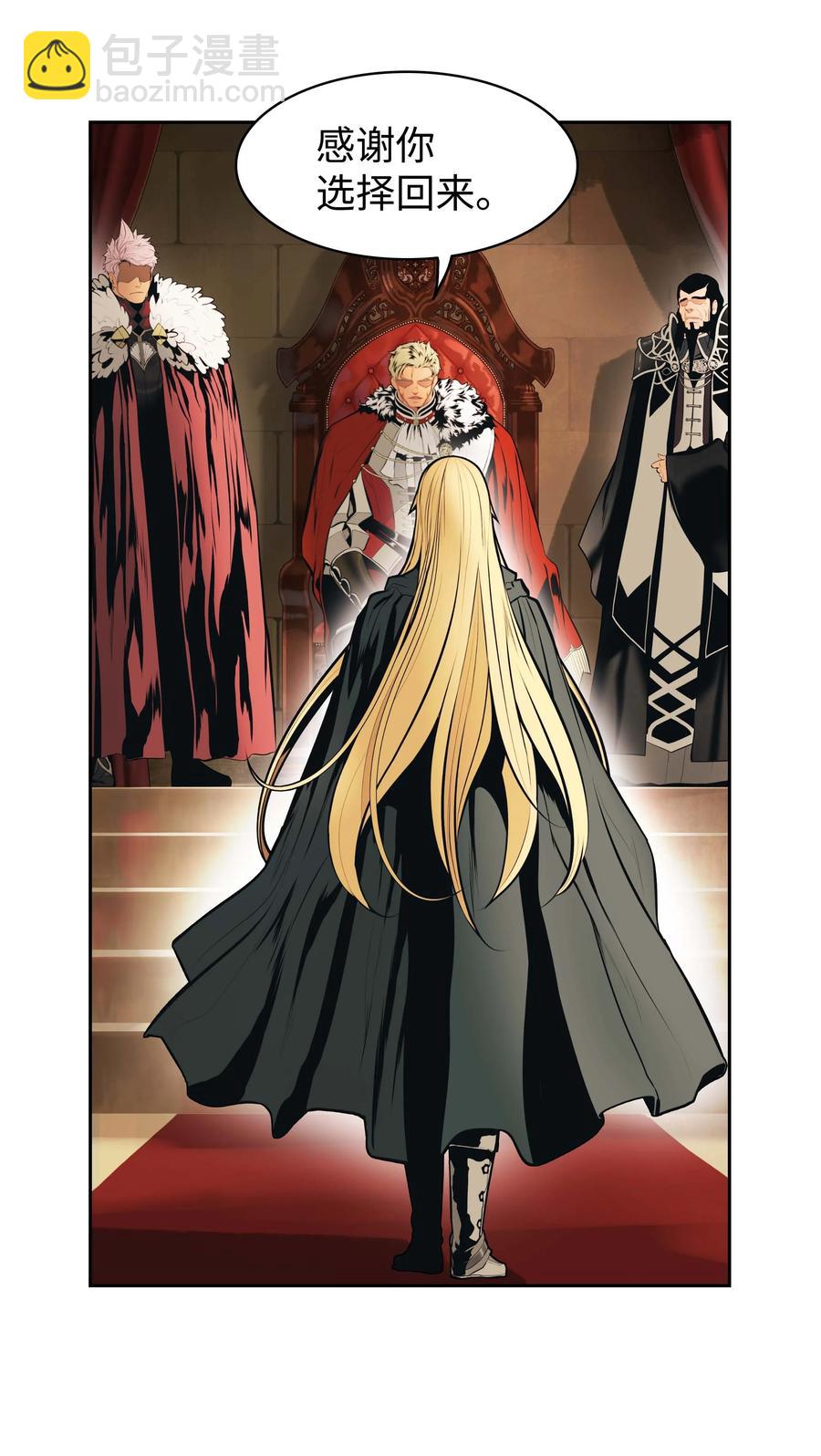 072 亲卫骑士团(1/3)-第74话