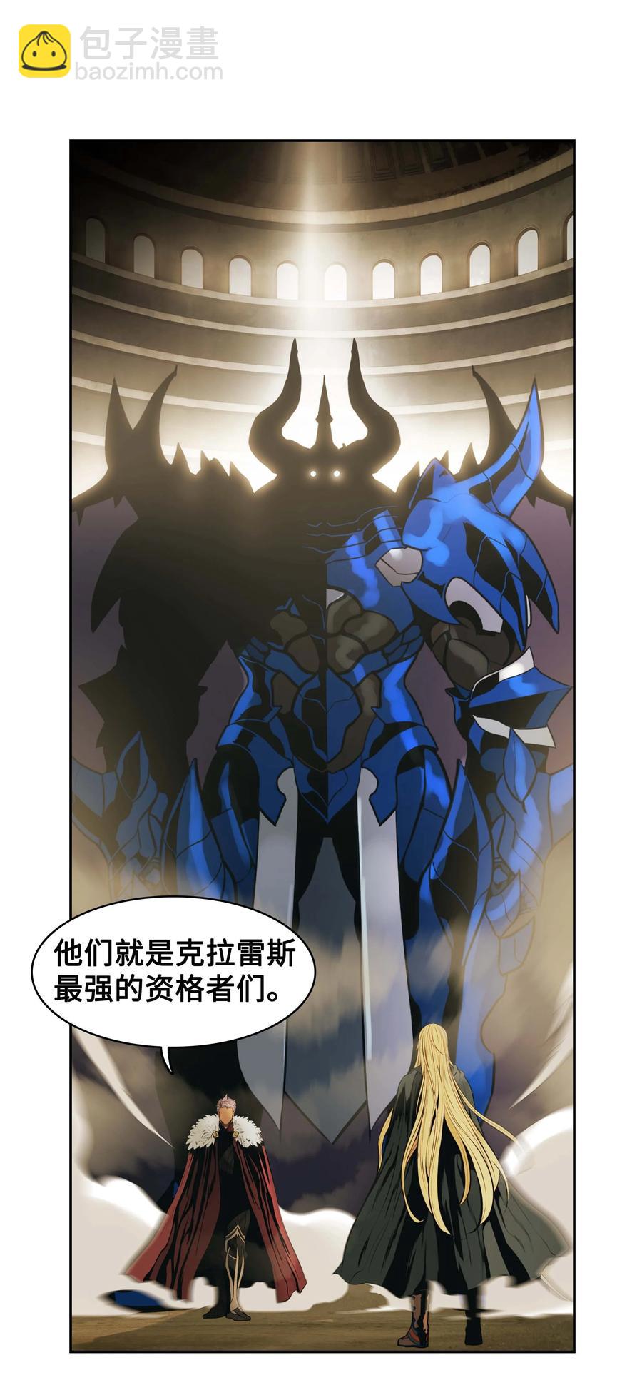 072 亲卫骑士团(1/3)-第74话