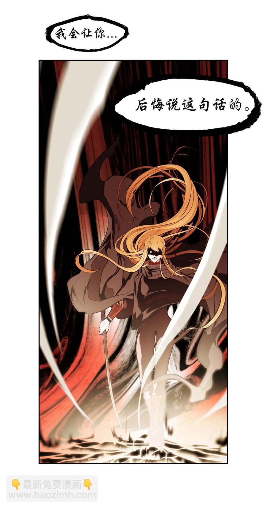 072 亲卫骑士团(1/3)-第74话