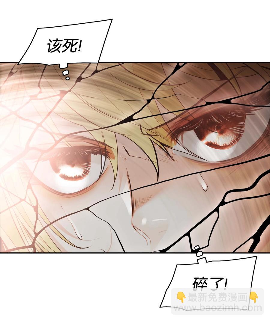 072 亲卫骑士团(1/3)-第74话