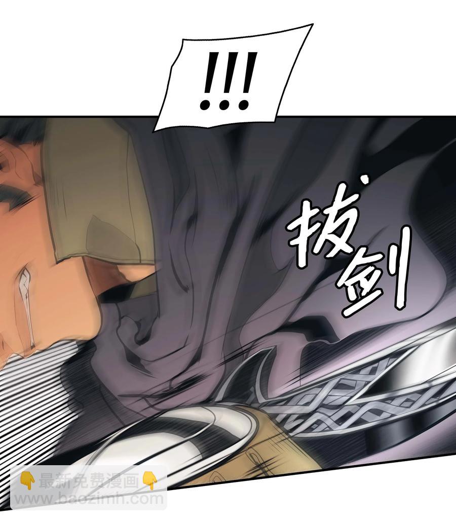 072 亲卫骑士团(1/3)-第74话