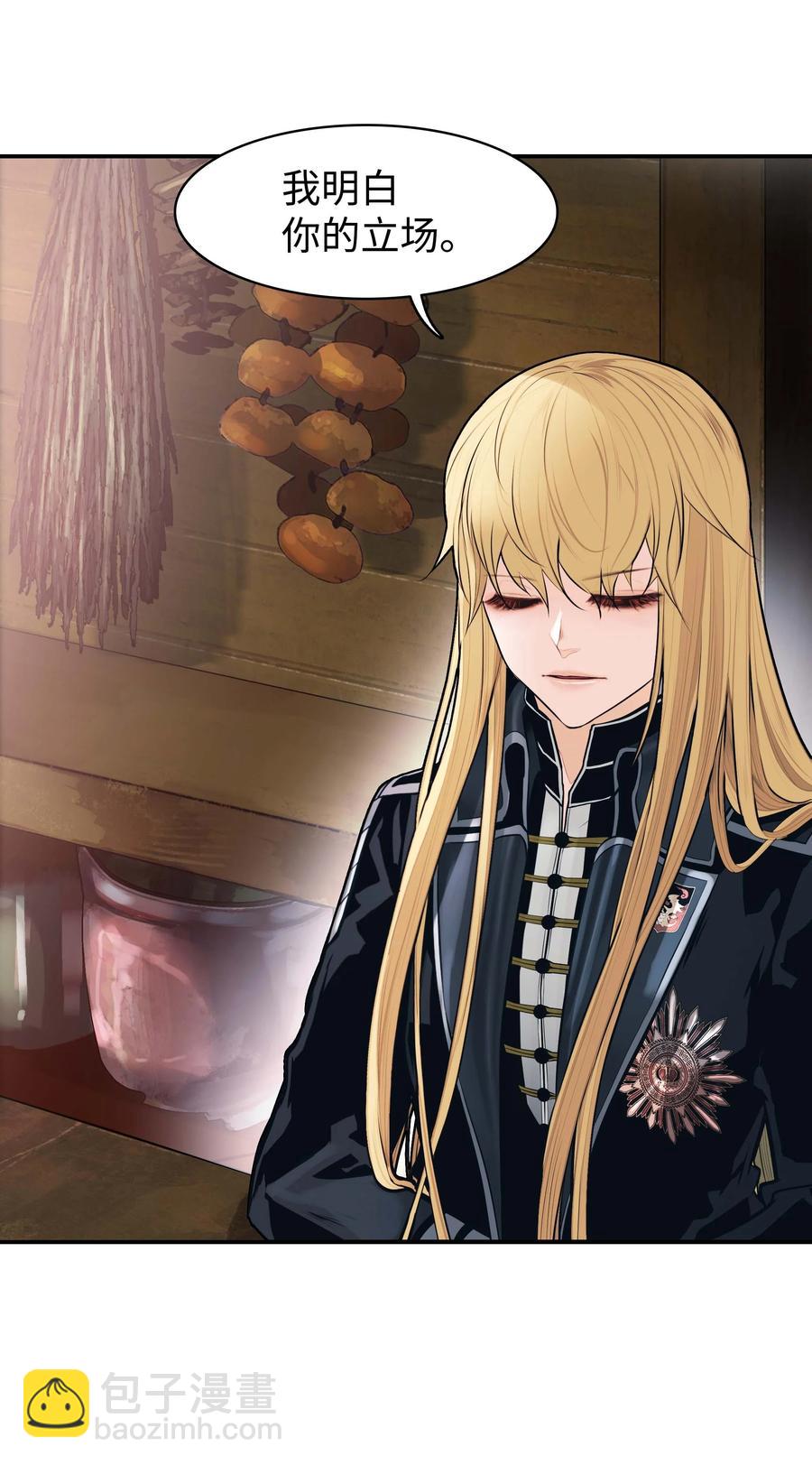 074 接受邀请(1/2)-第76话