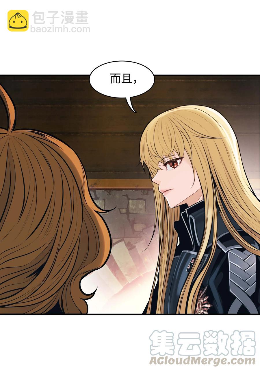 074 接受邀请(1/2)-第76话