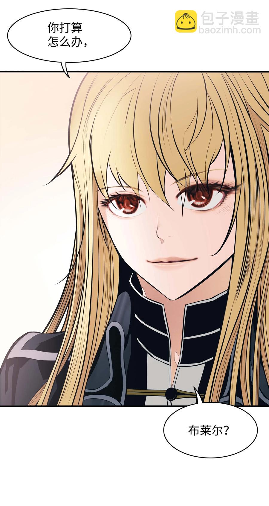 074 接受邀请(1/2)-第76话