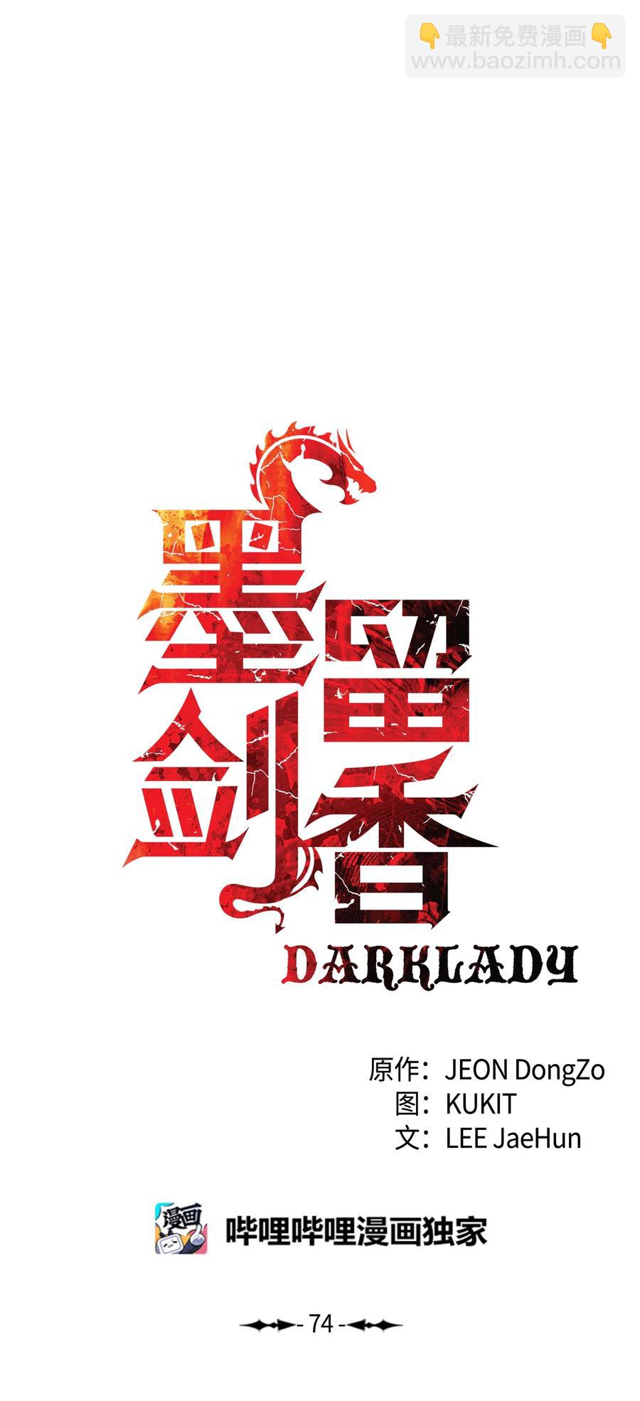 074 接受邀请(1/2)-第76话