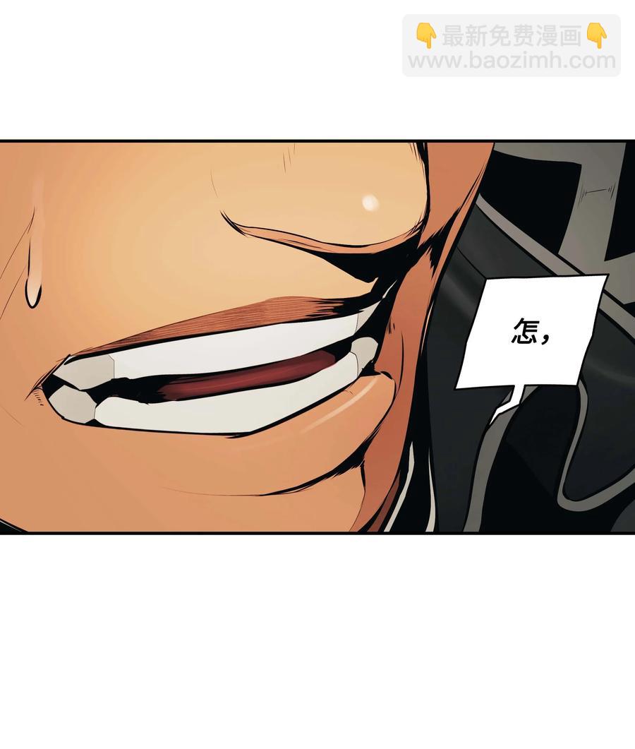 076 修炼内功(1/2)-第78话