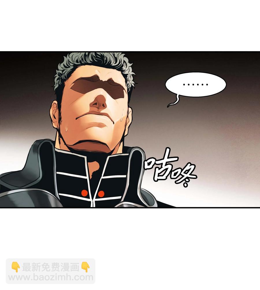 076 修炼内功(1/2)-第78话