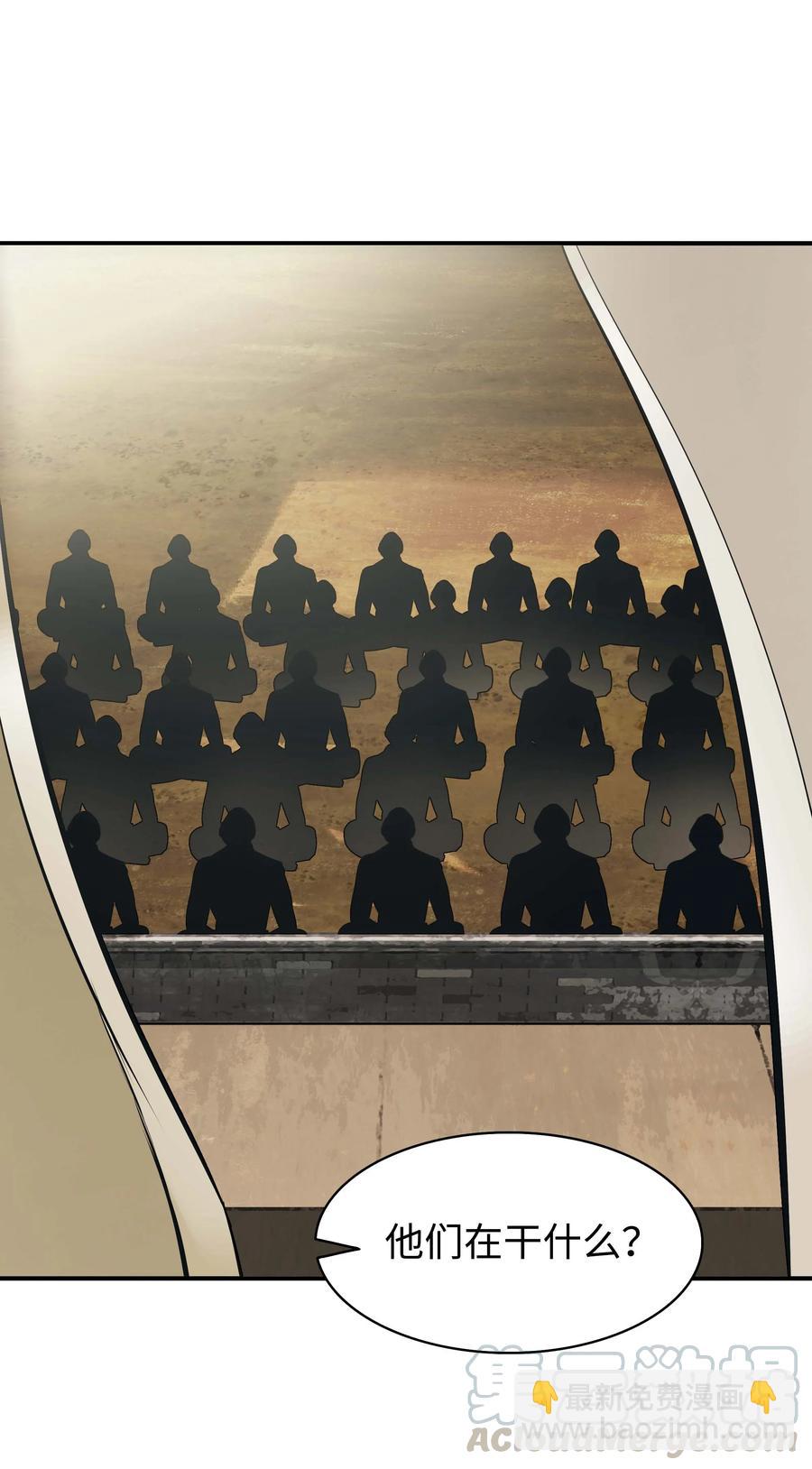 076 修炼内功(1/2)-第78话