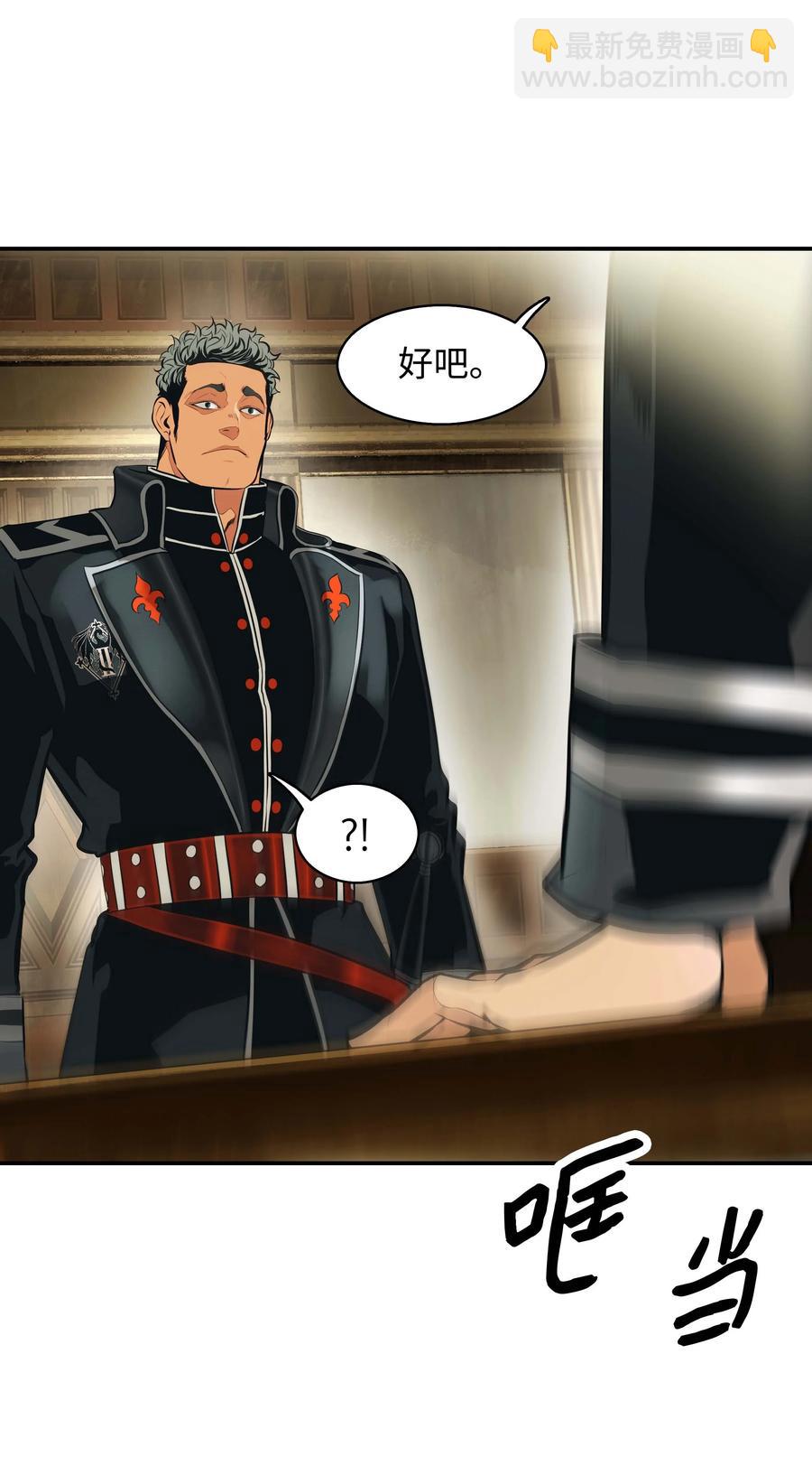 076 修炼内功(1/2)-第78话