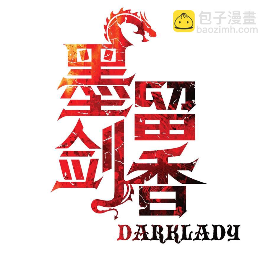 076 修炼内功(1/2)-第78话