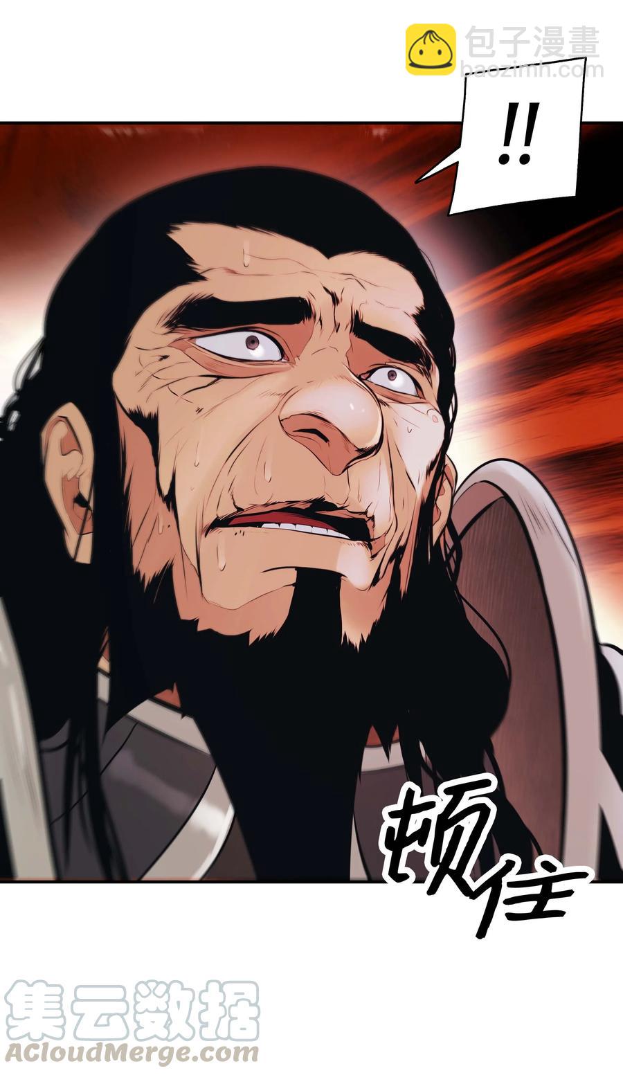 078 代理人(1/2)-第80话