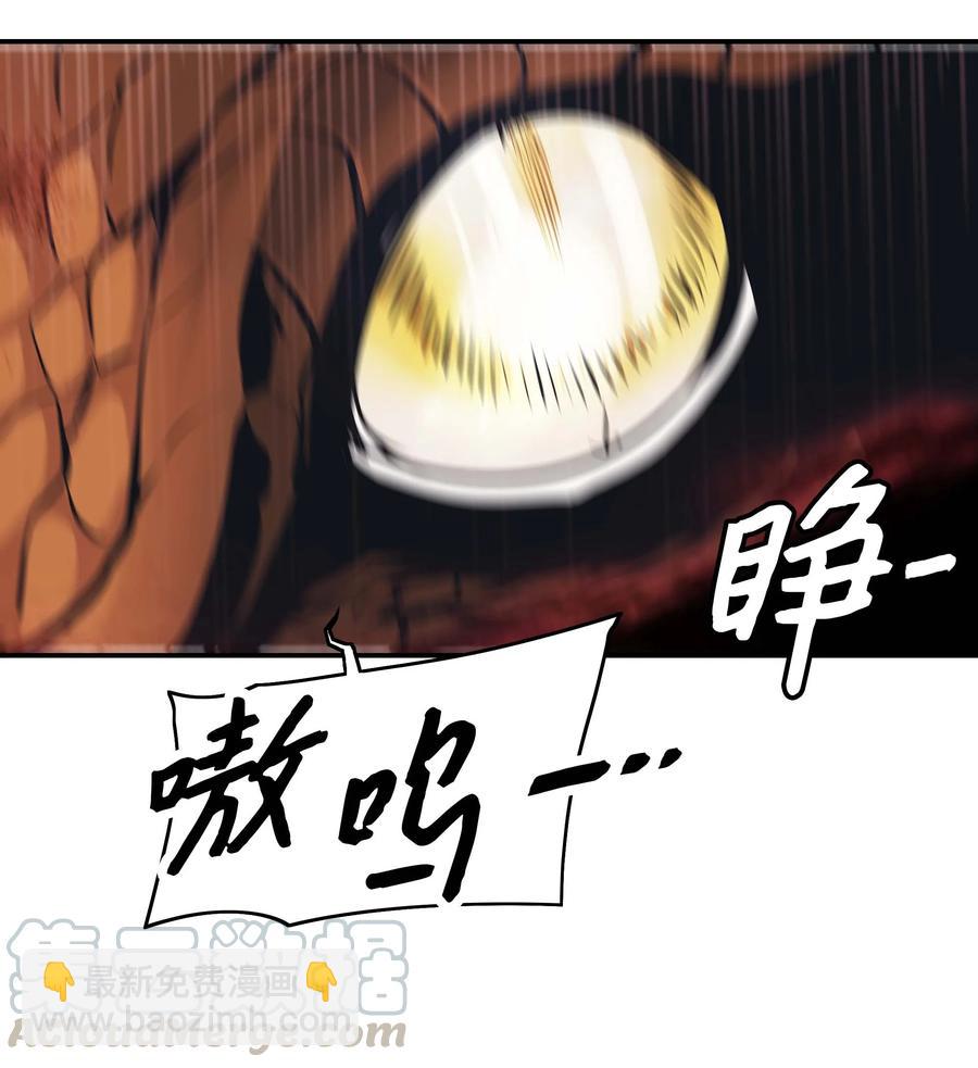 078 代理人(1/2)-第80话