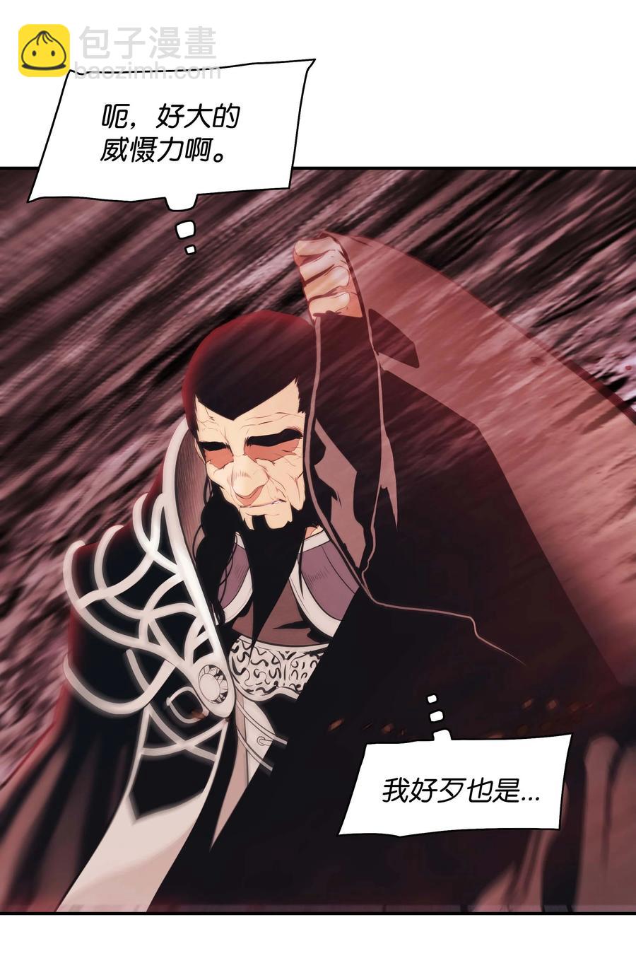 078 代理人(1/2)-第80话