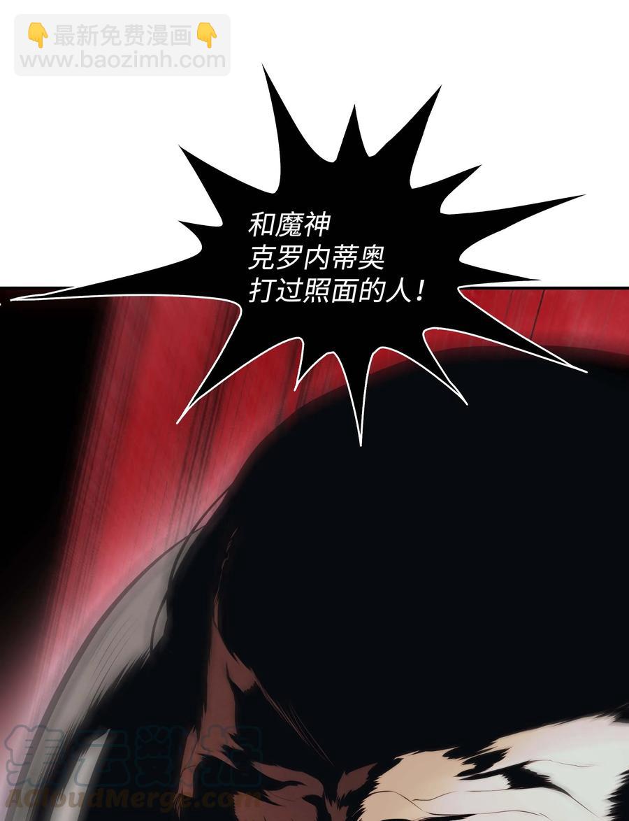 078 代理人(1/2)-第80话