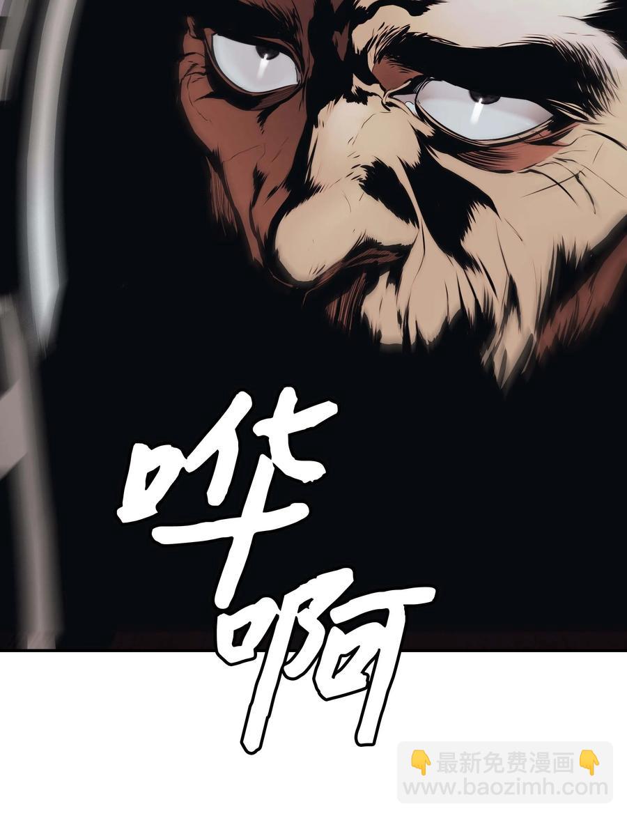 078 代理人(1/2)-第80话