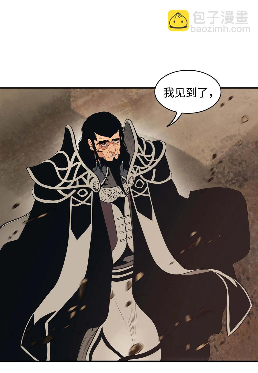 078 代理人(1/2)-第80话