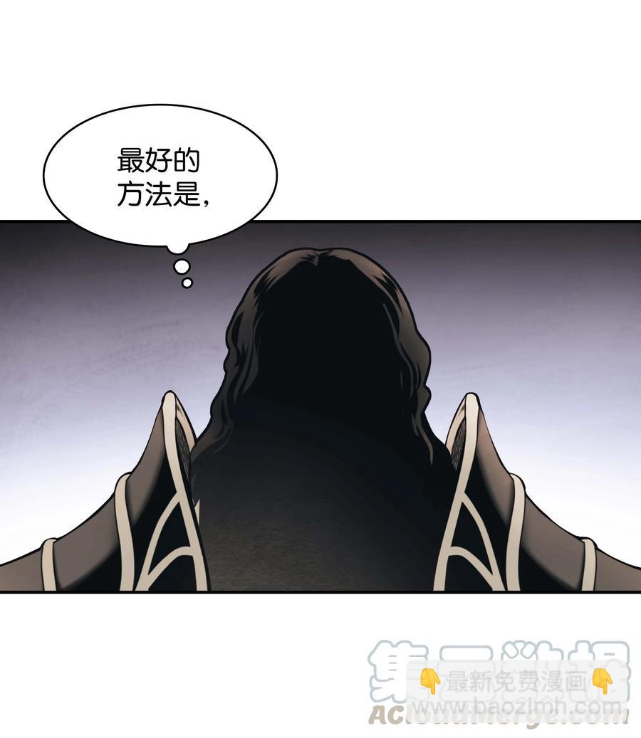 078 代理人(1/2)-第80话