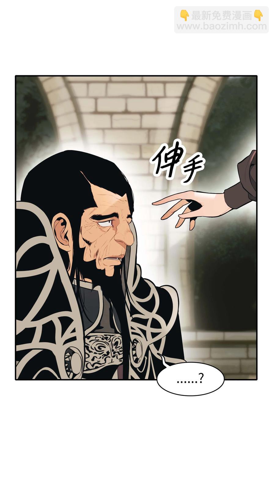 078 代理人(1/2)-第80话