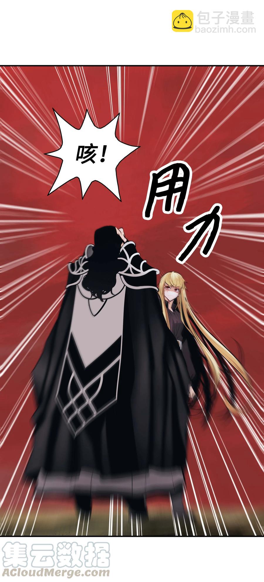 078 代理人(1/2)-第80话