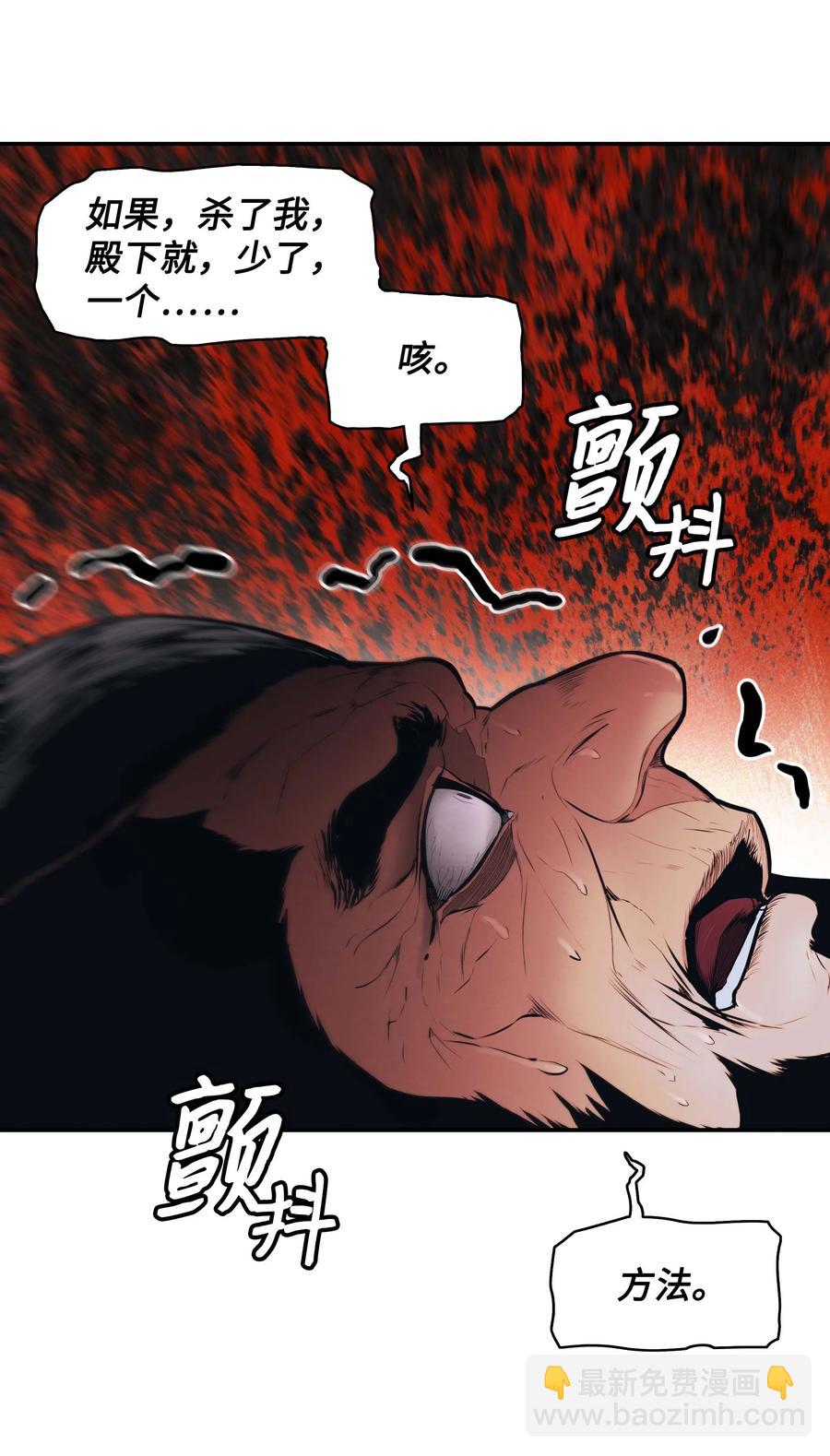 078 代理人(1/2)-第80话