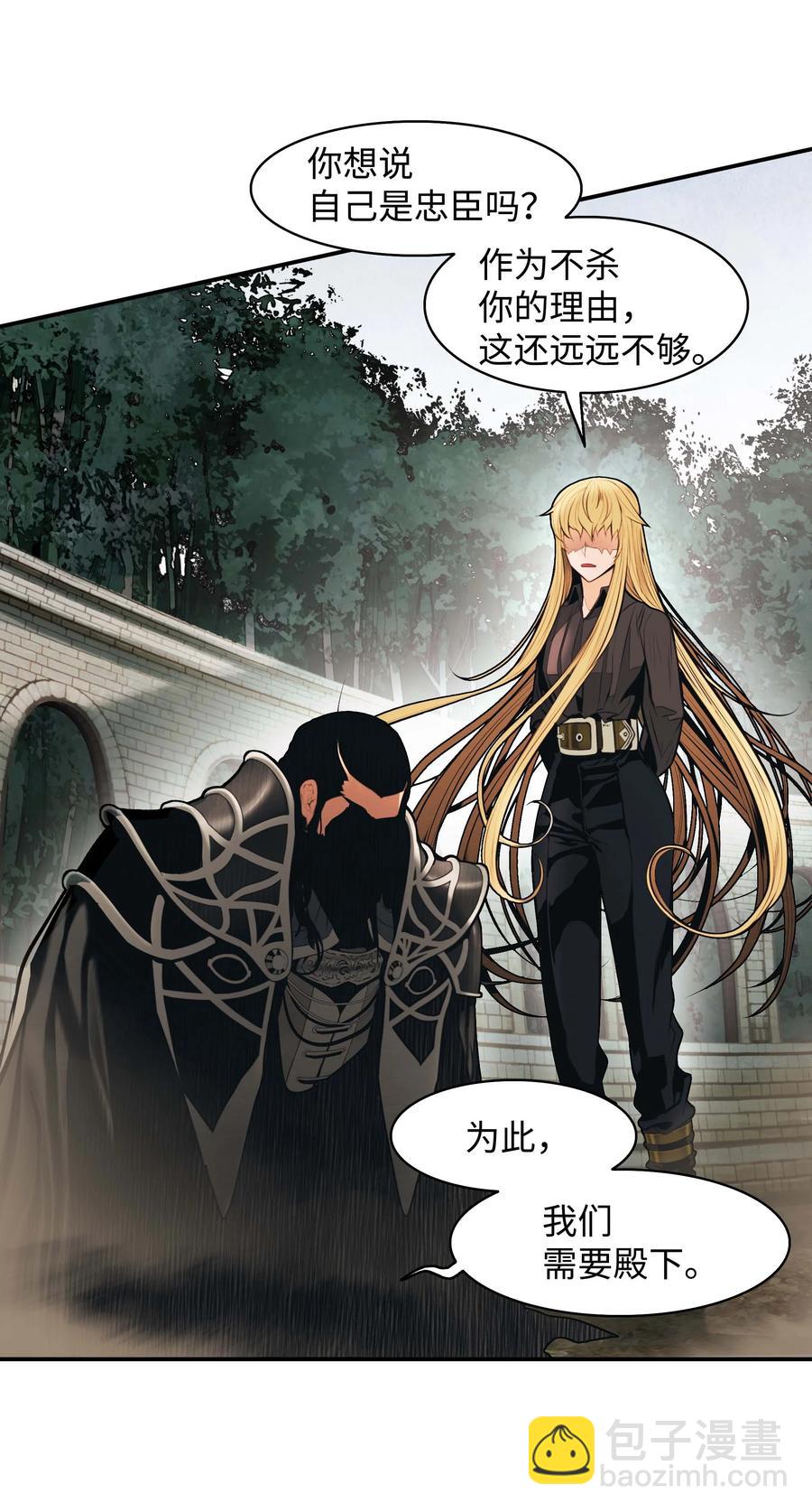 078 代理人(1/2)-第80话