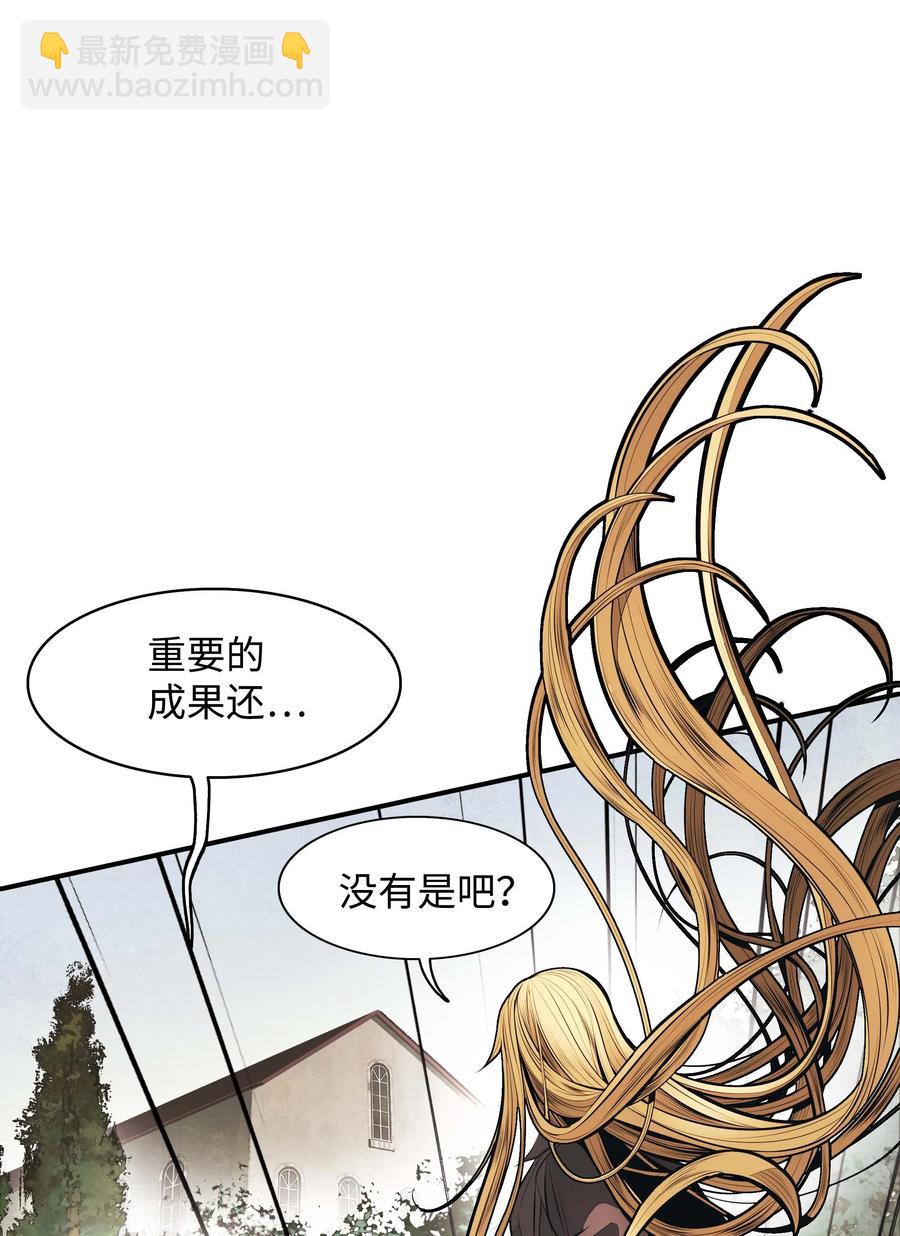 078 代理人(1/2)-第80话