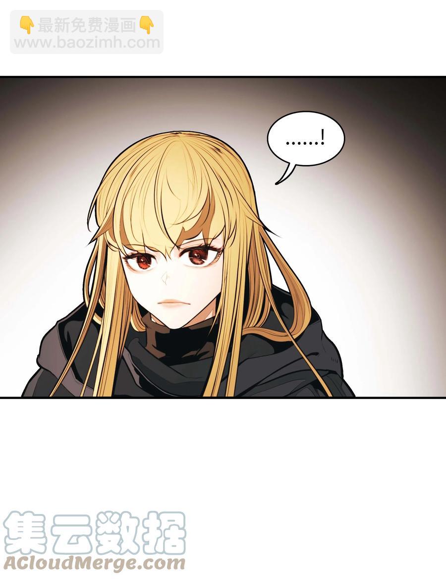 082 偶遇冒险家(1/2)-第84话