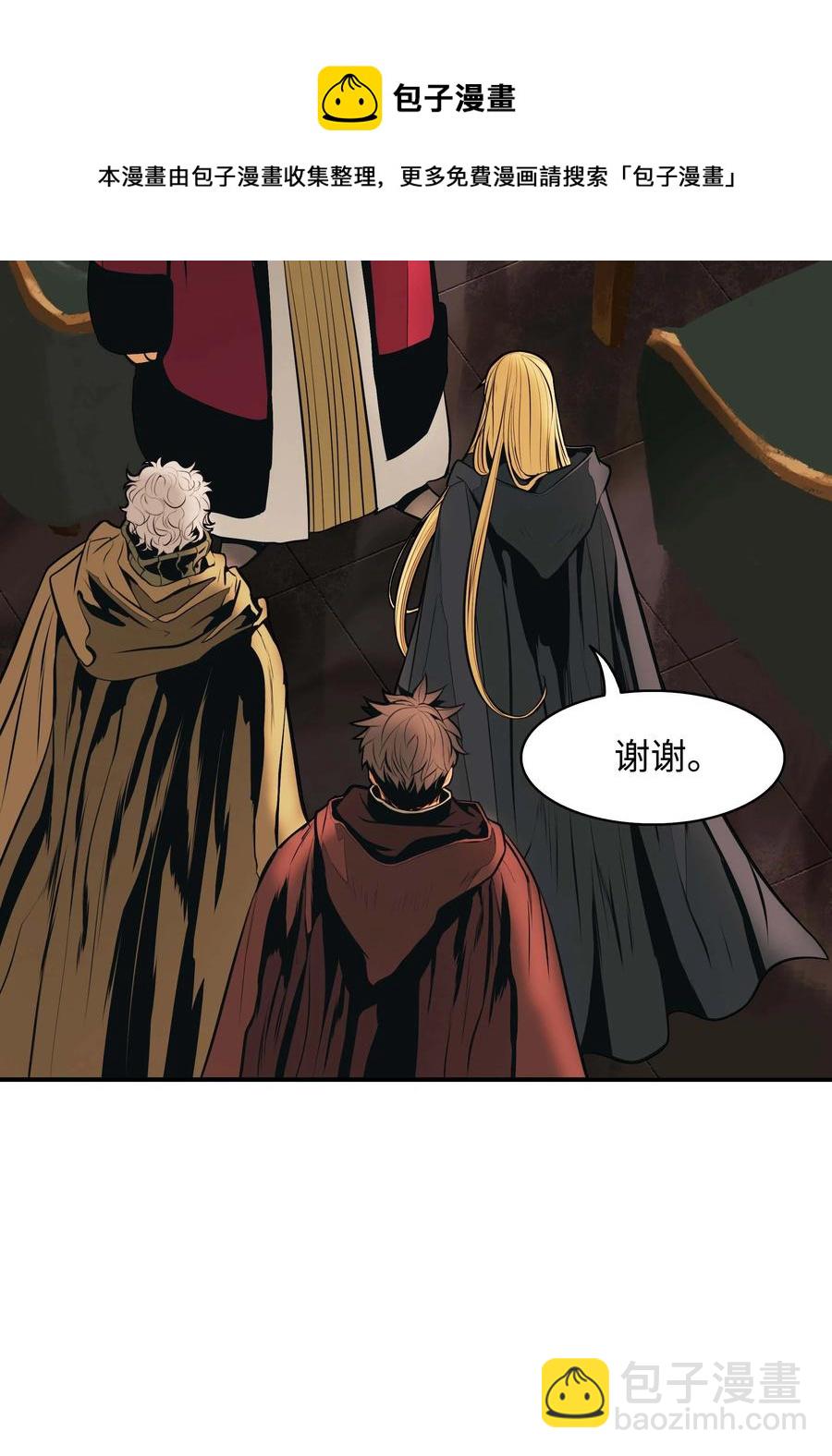 082 偶遇冒险家(1/2)-第84话