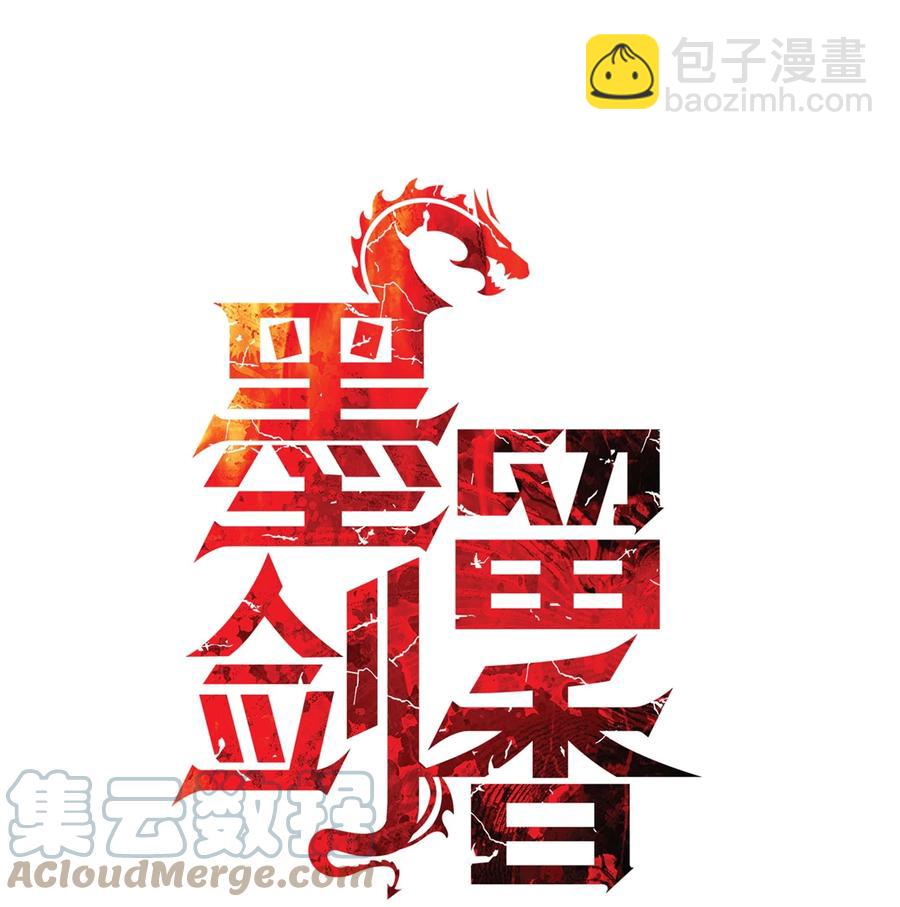 082 偶遇冒险家(1/2)-第84话