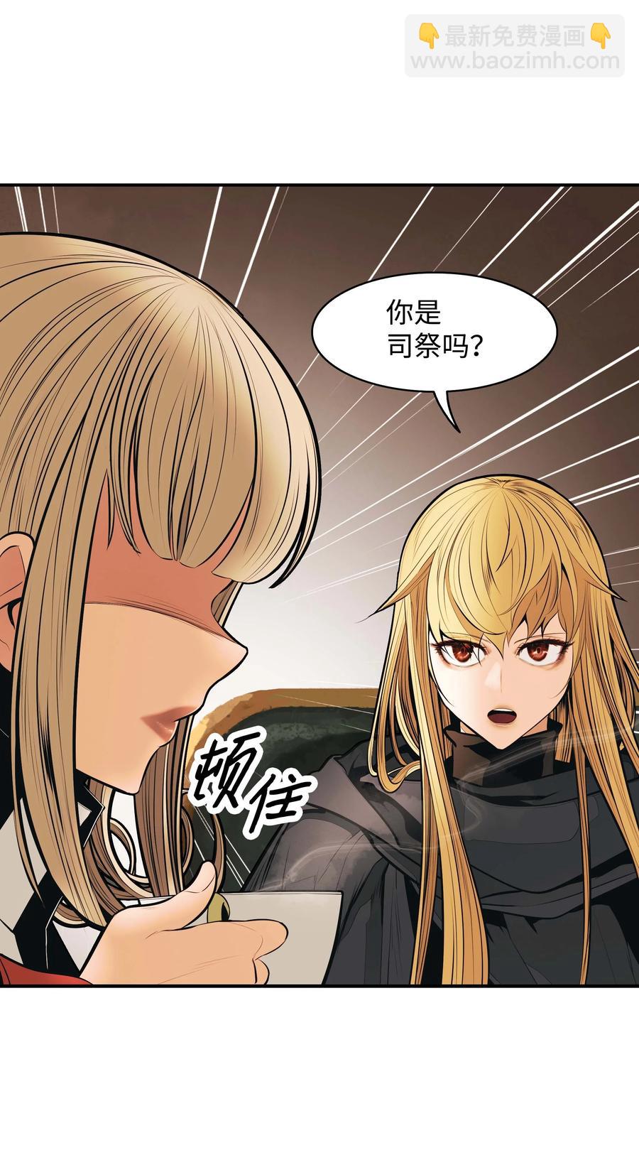 082 偶遇冒险家(1/2)-第84话