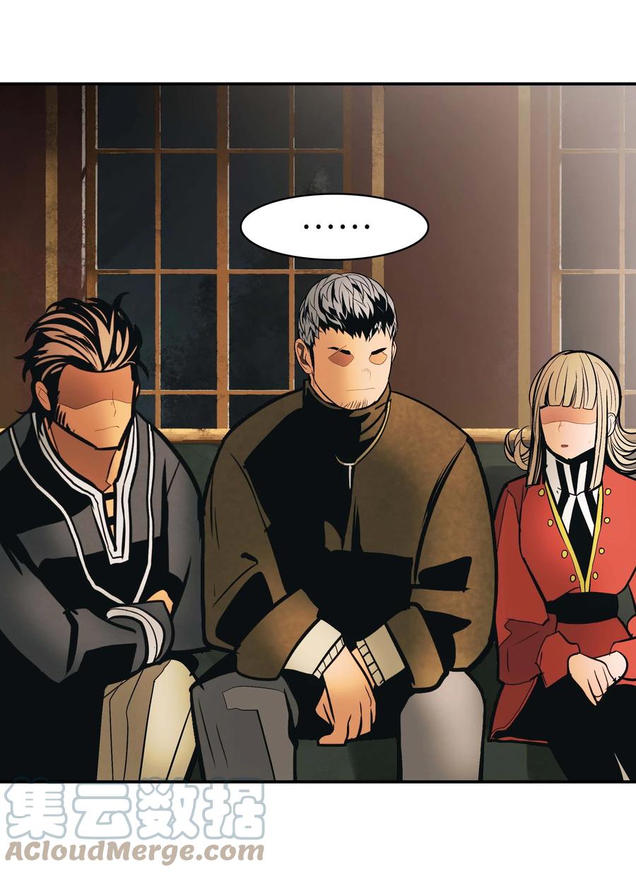 082 偶遇冒险家(1/2)-第84话