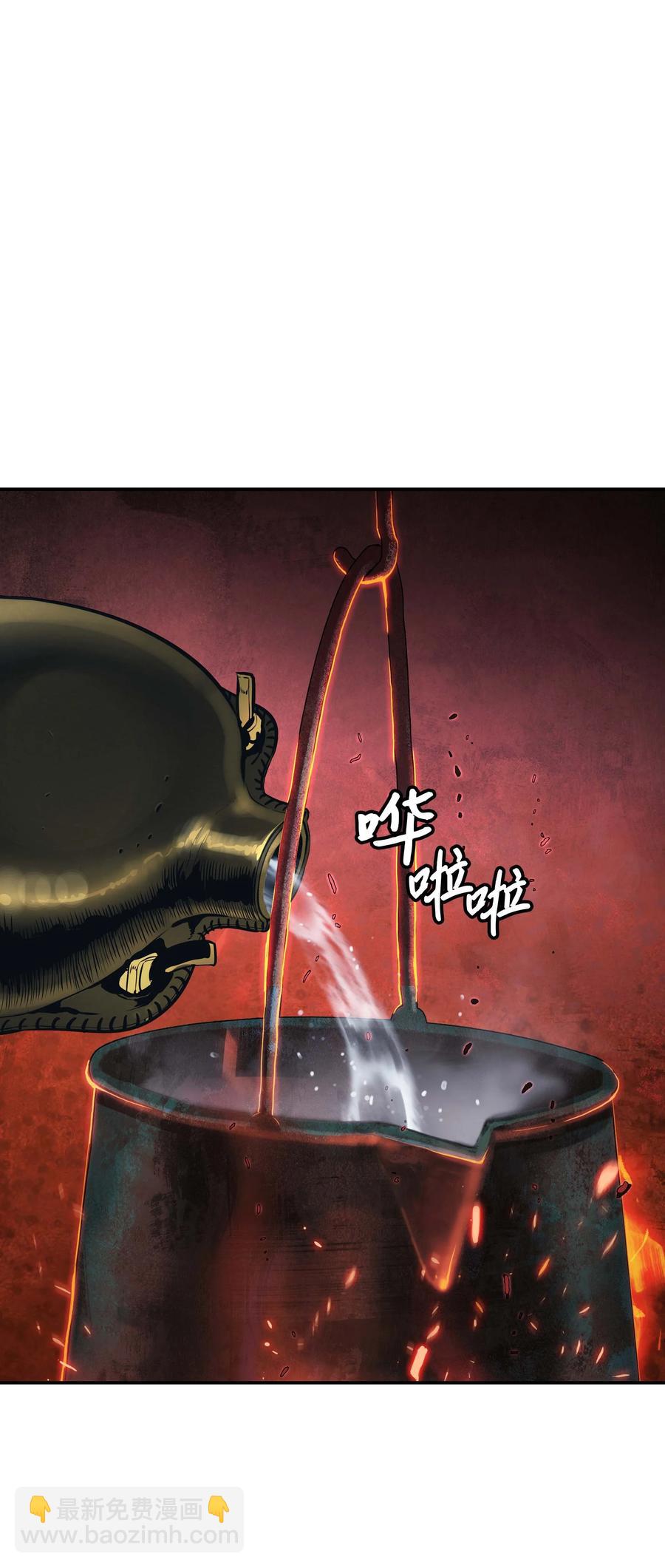 086 绿龙洞穴(1/2)-第88话