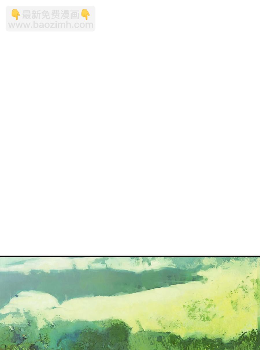 086 绿龙洞穴(1/2)-第88话