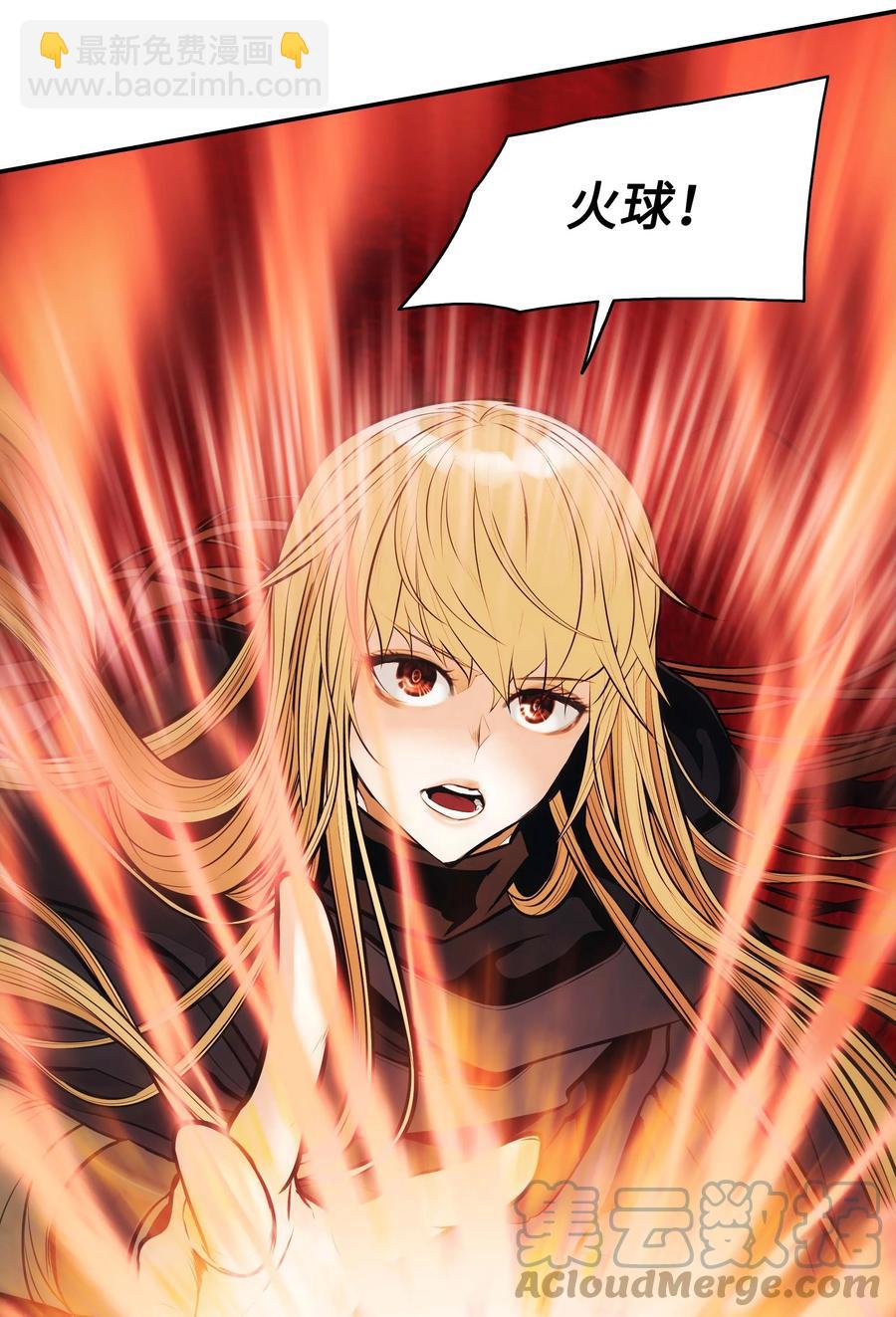 086 绿龙洞穴(1/2)-第88话