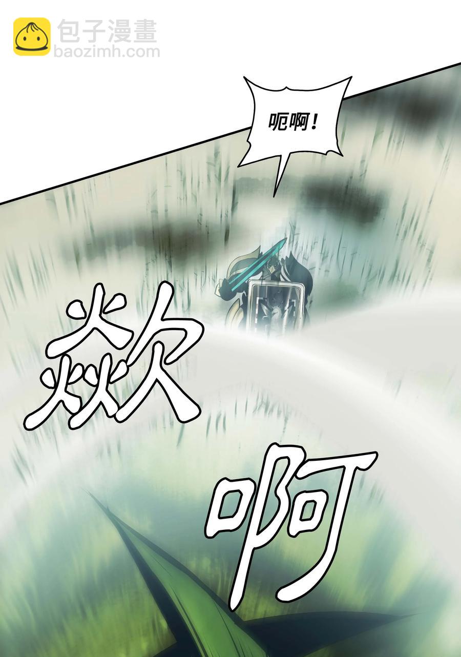 墨劍留香 - 088 綠龍之死(2/2) - 1