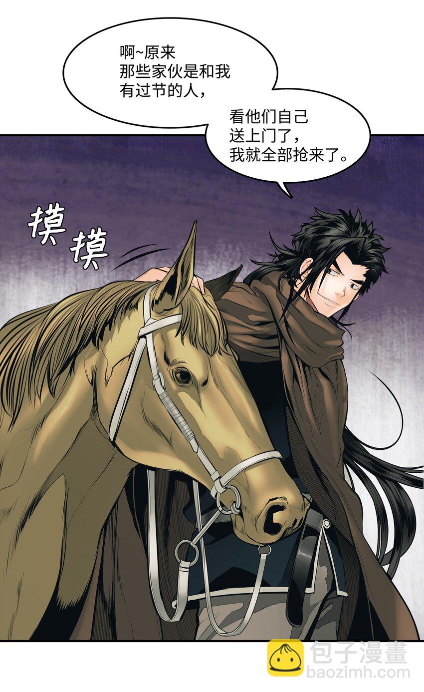 008 激战(1/2)-第10话