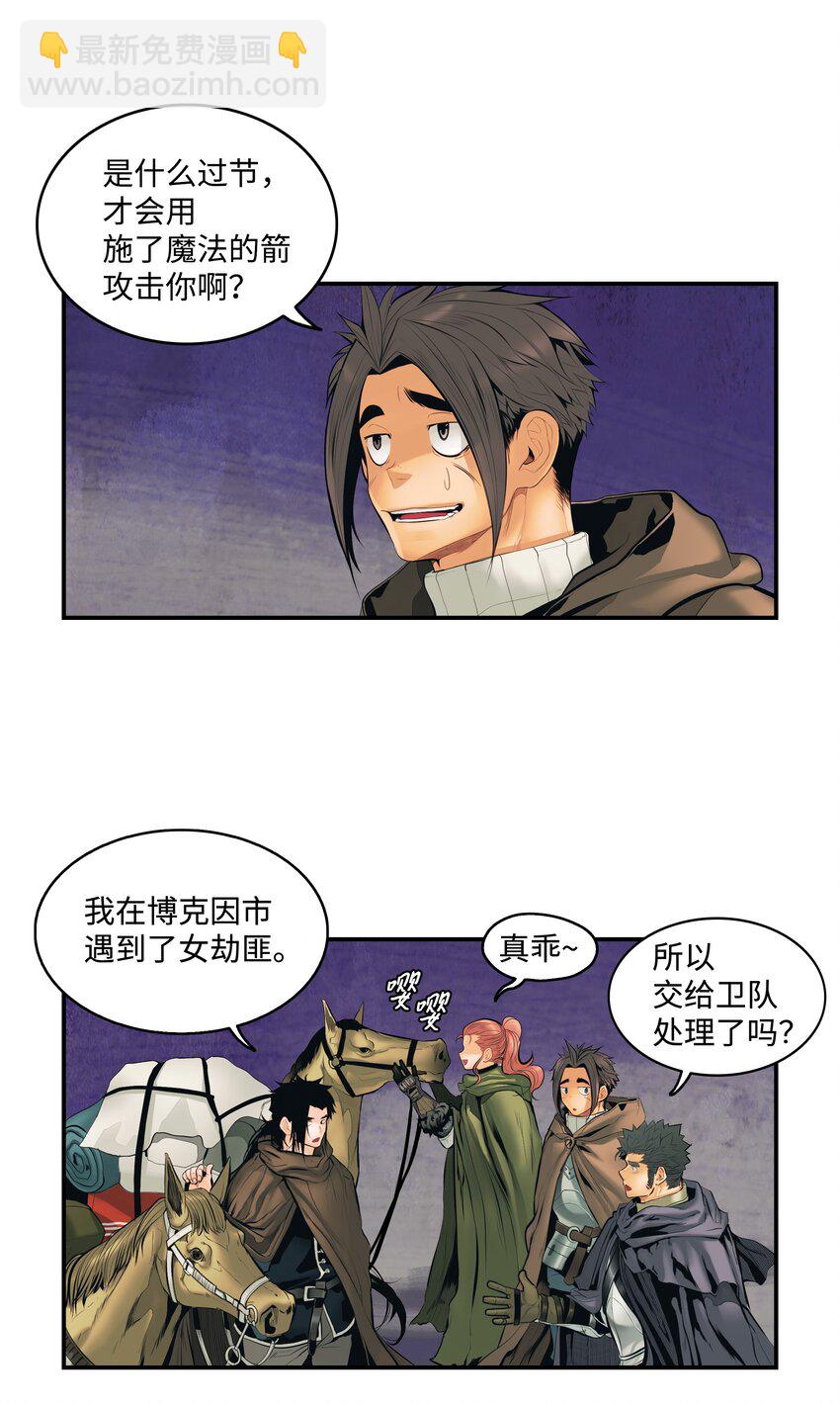 008 激战(1/2)-第10话