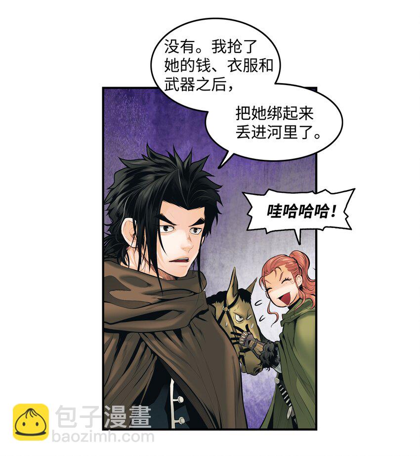 008 激战(1/2)-第10话