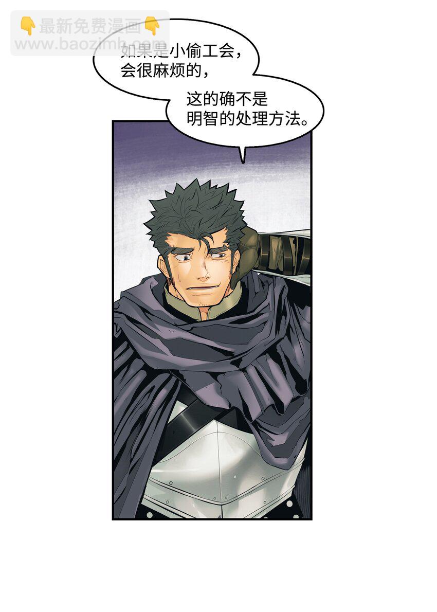 008 激战(1/2)-第10话