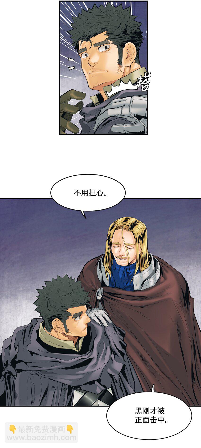 008 激战(1/2)-第10话