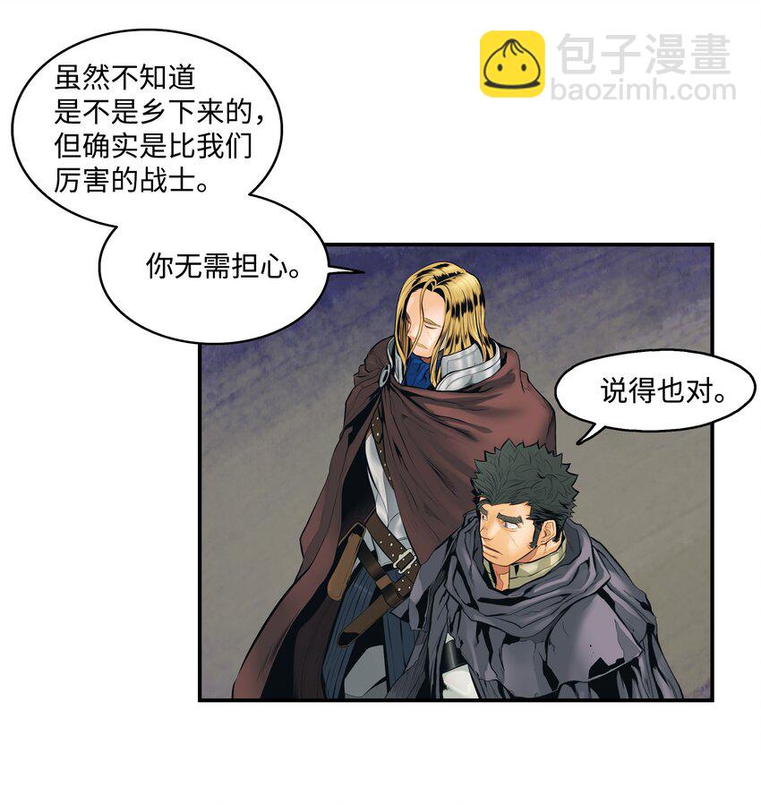 008 激战(1/2)-第10话