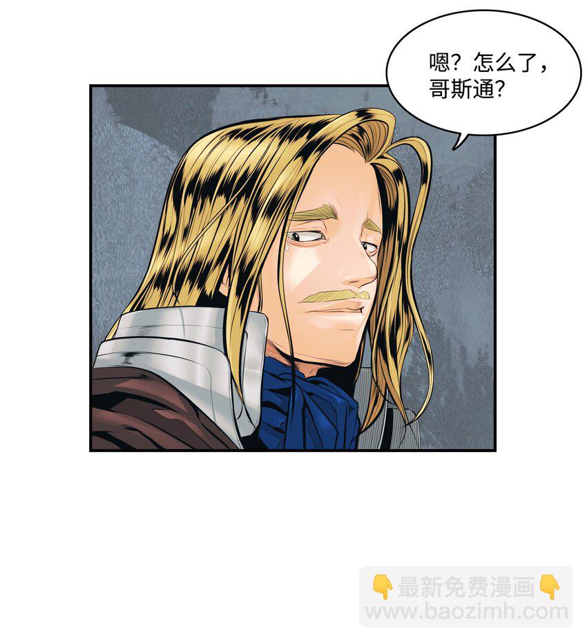 008 激战(1/2)-第10话